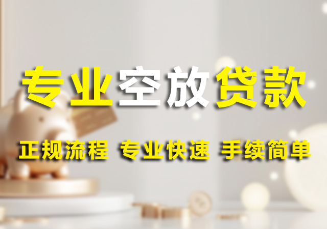 北京汽车抵押押车贷款幻灯片1