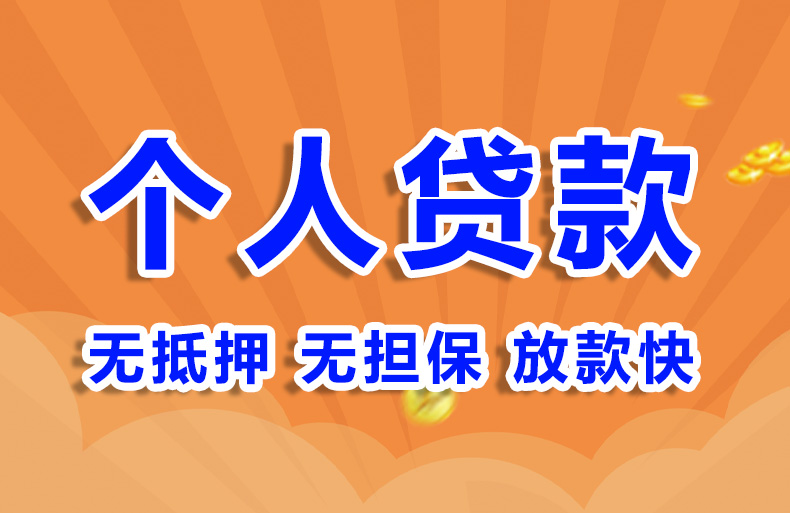 北京汽车抵押押车贷款空放私借