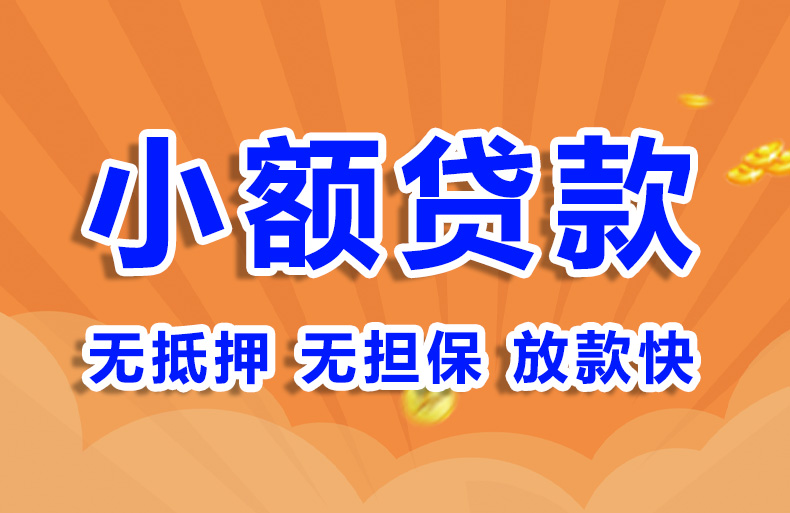 北京汽车抵押押车贷款空放贷款