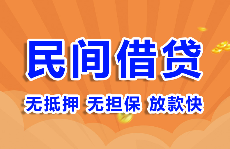 北京汽车抵押押车贷款私人借钱