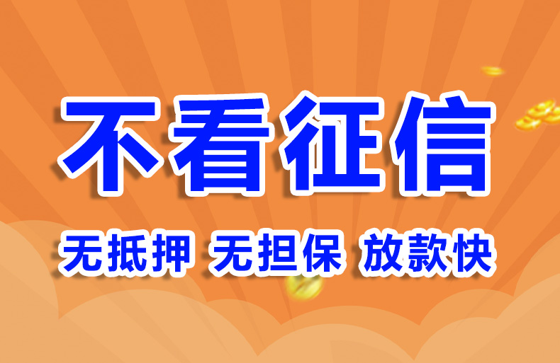 北京汽车抵押押车贷款个人贷款空放