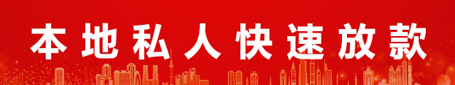 北京汽车抵押押车贷款logo